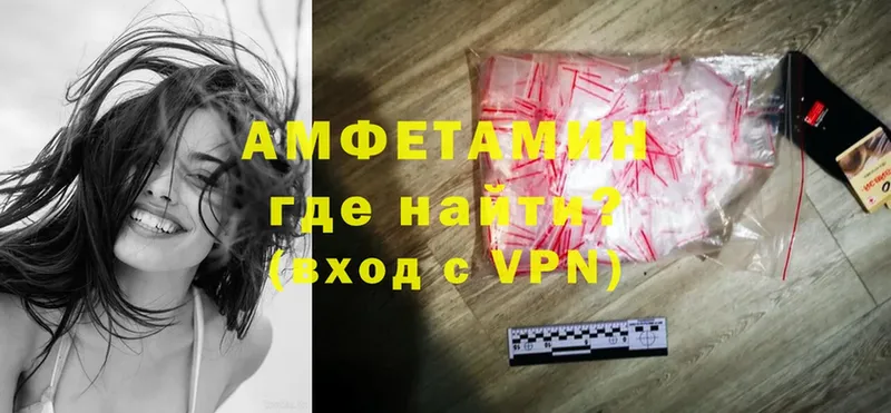 Amphetamine Premium  Алапаевск 