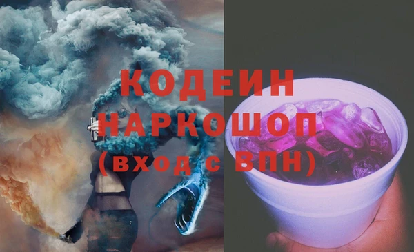 бошки Заволжье